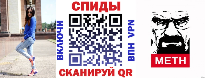 АМФ VHQ Купить закладки Чёрмоз