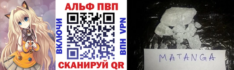 А ПВП СК  Купить закладки  Чёрмоз 