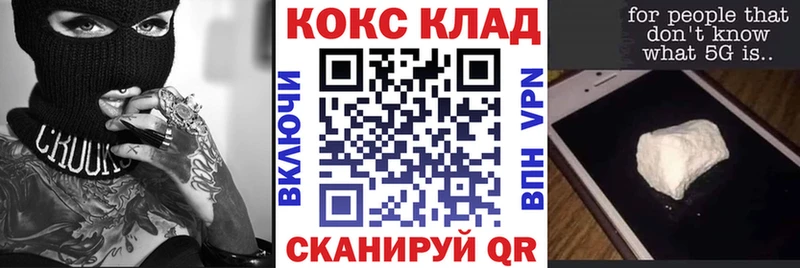 КОКАИН Эквадор Чёрмоз