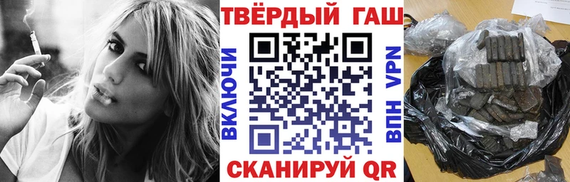 Купить закладки  Чёрмоз  ГАШ индика сатива 