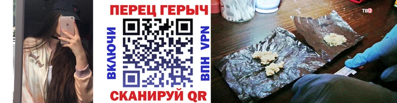 ГЕРОИН герыч Купить Чёрмоз