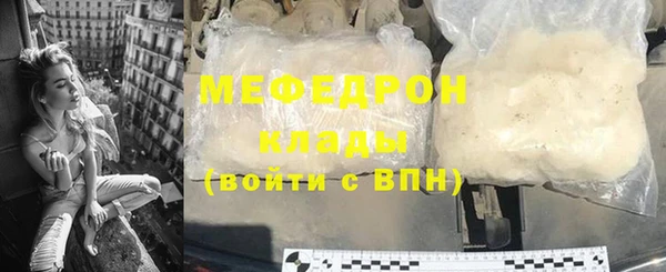 шишки Заволжье