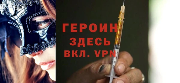 таблы Заводоуковск