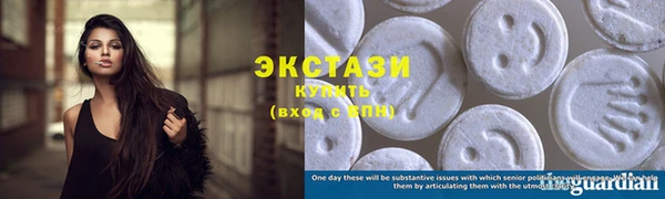 шишки Заволжье