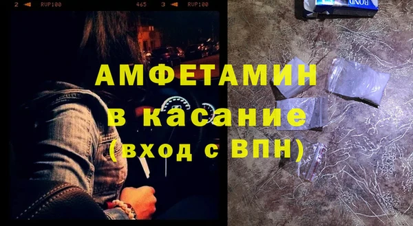 таблы Заводоуковск