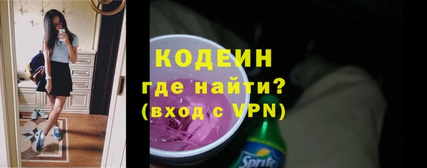 таблы Заводоуковск