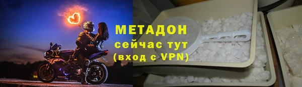 таблы Заводоуковск