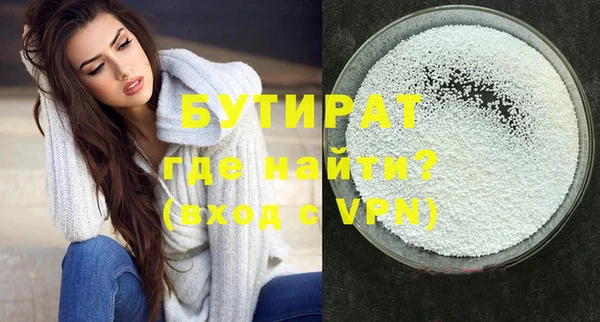 шишки Заволжье