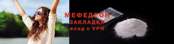 шишки Заволжье