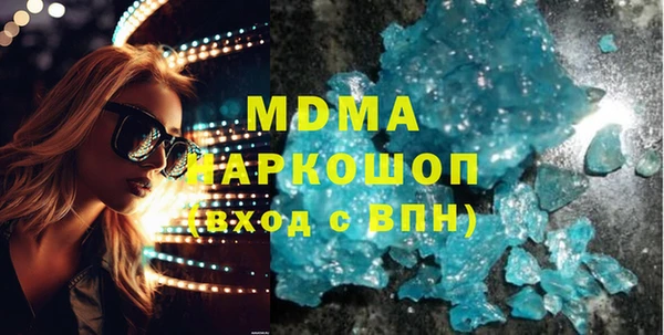 таблы Заводоуковск