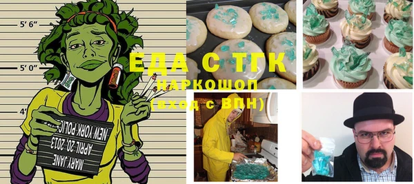 таблы Заводоуковск