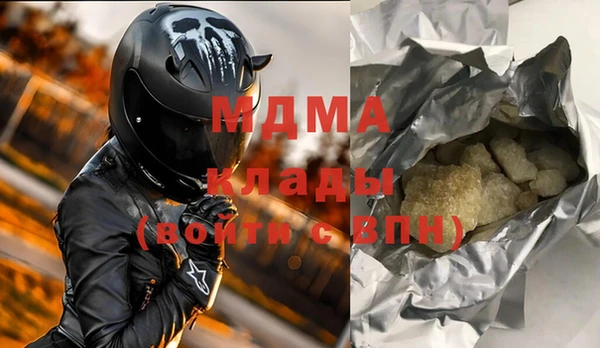таблы Заводоуковск