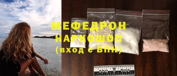 таблы Заводоуковск