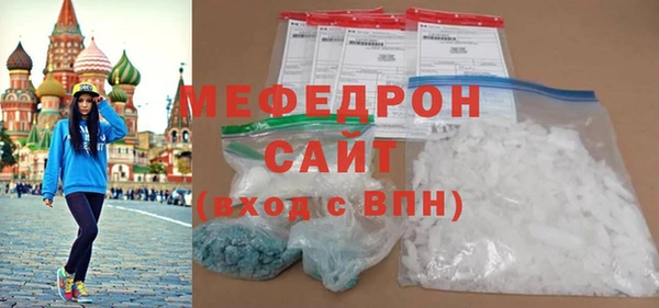 шишки Заволжье