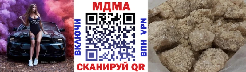 МДМА VHQ  Купить закладки  Чёрмоз 