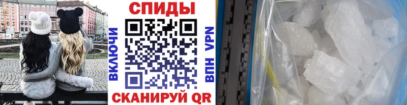 МЕТАМФЕТАМИН Methamphetamine Чёрмоз