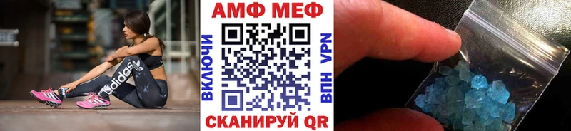 МЕТАМФЕТАМИН мет  Купить закладки  Чёрмоз 