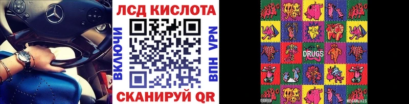 Наркотические марки 1500мкг  Купить  Чёрмоз 