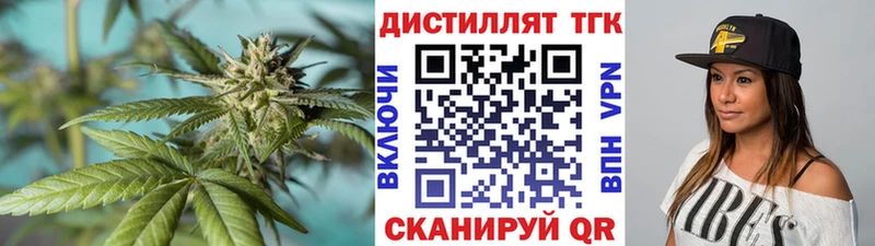 ТГК вейп с тгк Чёрмоз