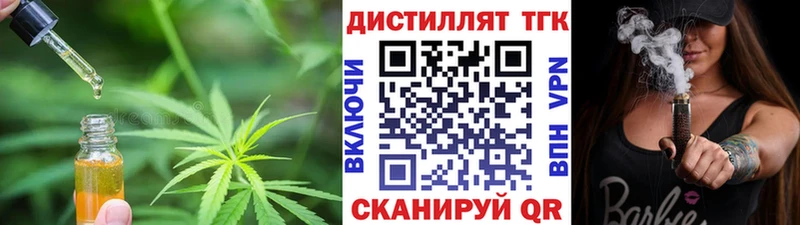 Купить закладки  Чёрмоз  ТГК Wax 